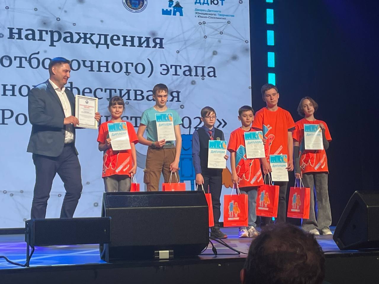 РобоФинист-2025