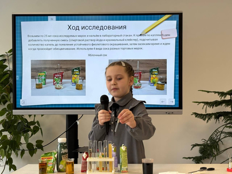 Методический день